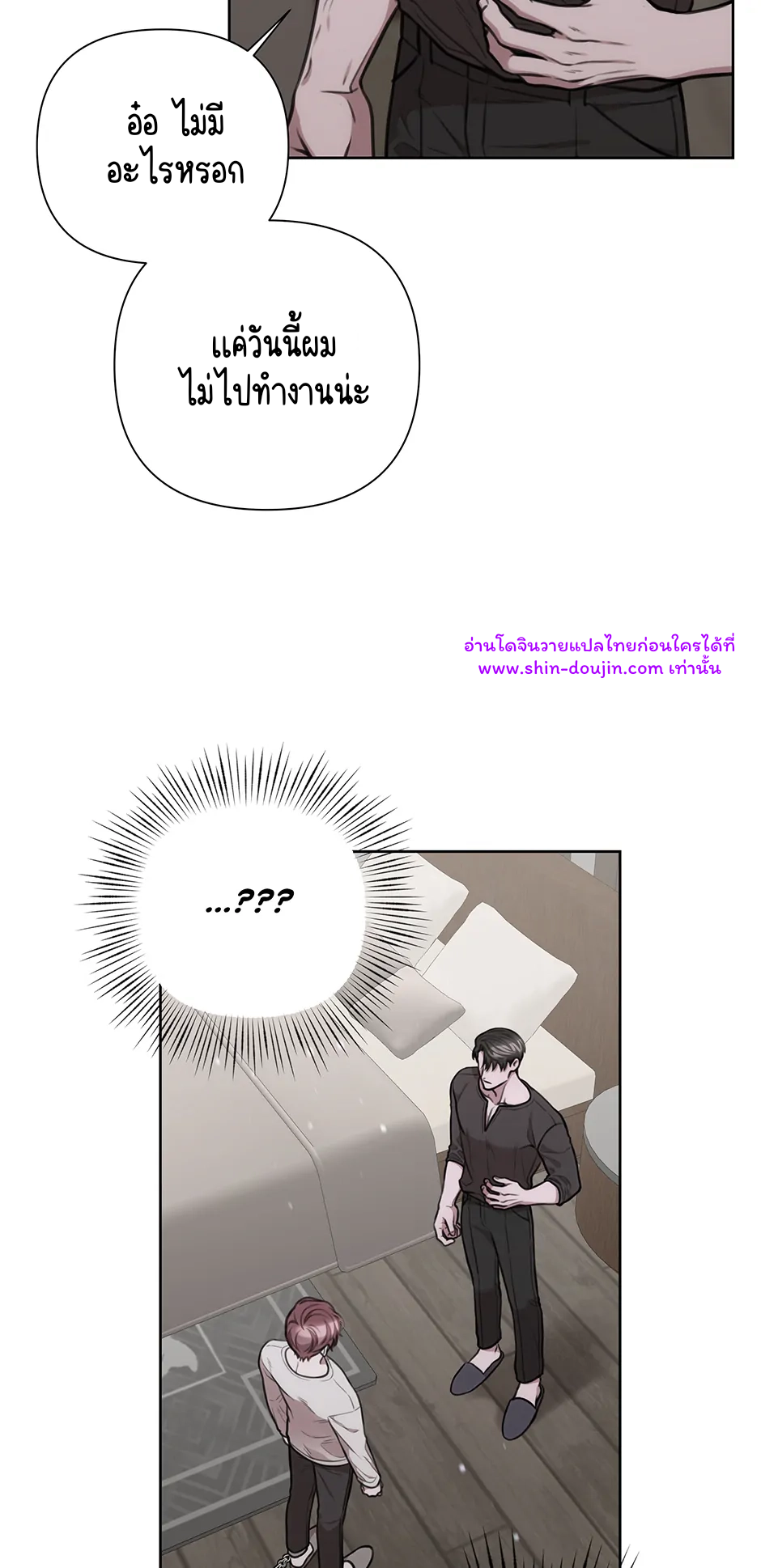 Secretary Jin’s Confinement Journal EP 24